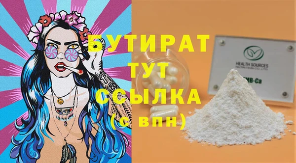 стаф Балахна