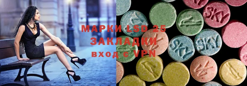 Лсд 25 экстази ecstasy  Прокопьевск 