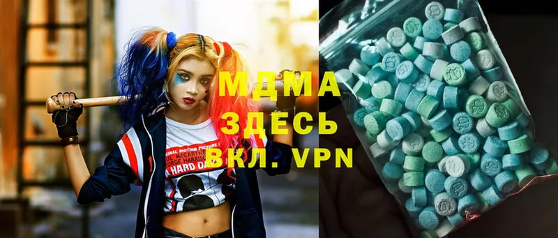 MDMA кристаллы  Прокопьевск 